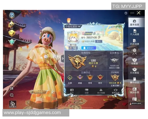 和平精英状态排行榜V5荣登第三名引发玩家热议与期待