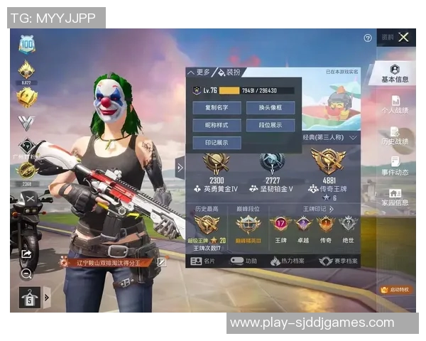 聚焦和平精英LNG战队的默契配合与战术分析探讨实时新闻